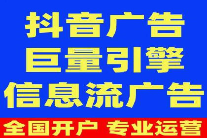 电商行业信息流运营的实战经验分享
