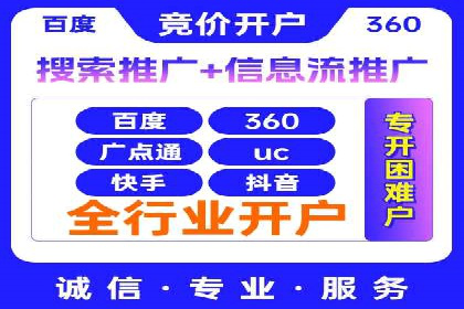 行业领先企业的SEM运营推广实战